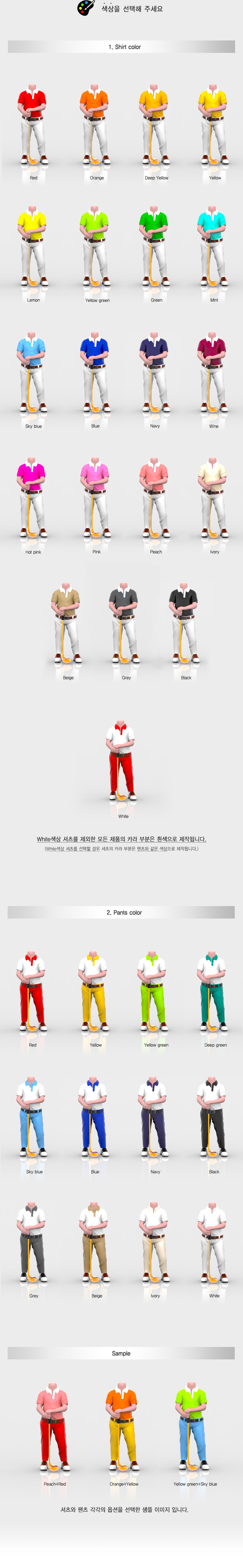 golf_m_coloroption_01