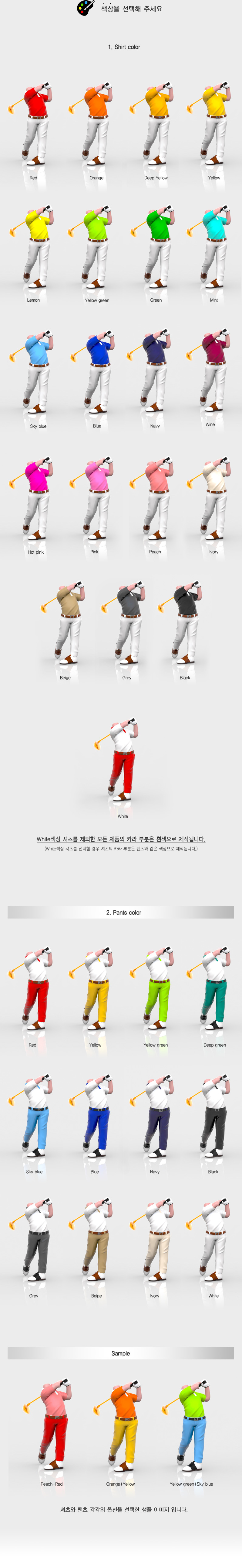 golf_m_coloroption_02