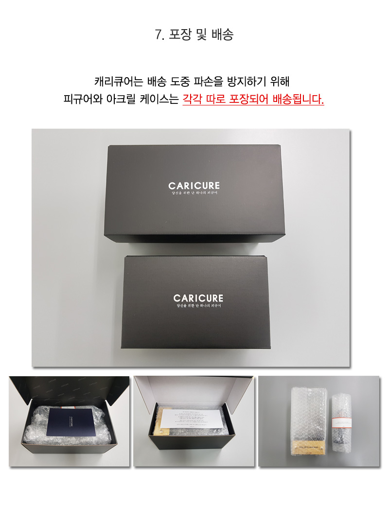 case_packaging_golfcustom