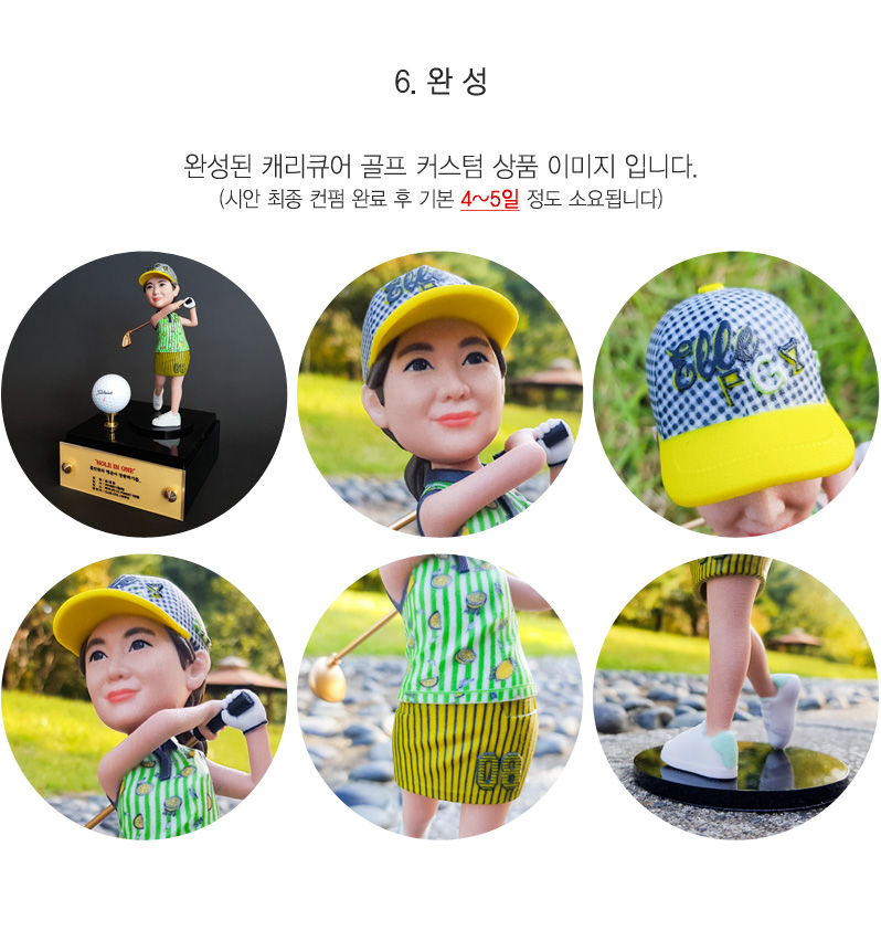 golf_custom_finish6_woman