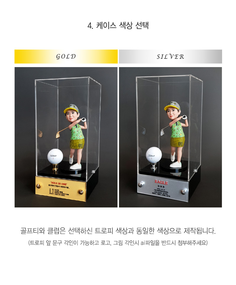 golf_custom_option_v3_ woman