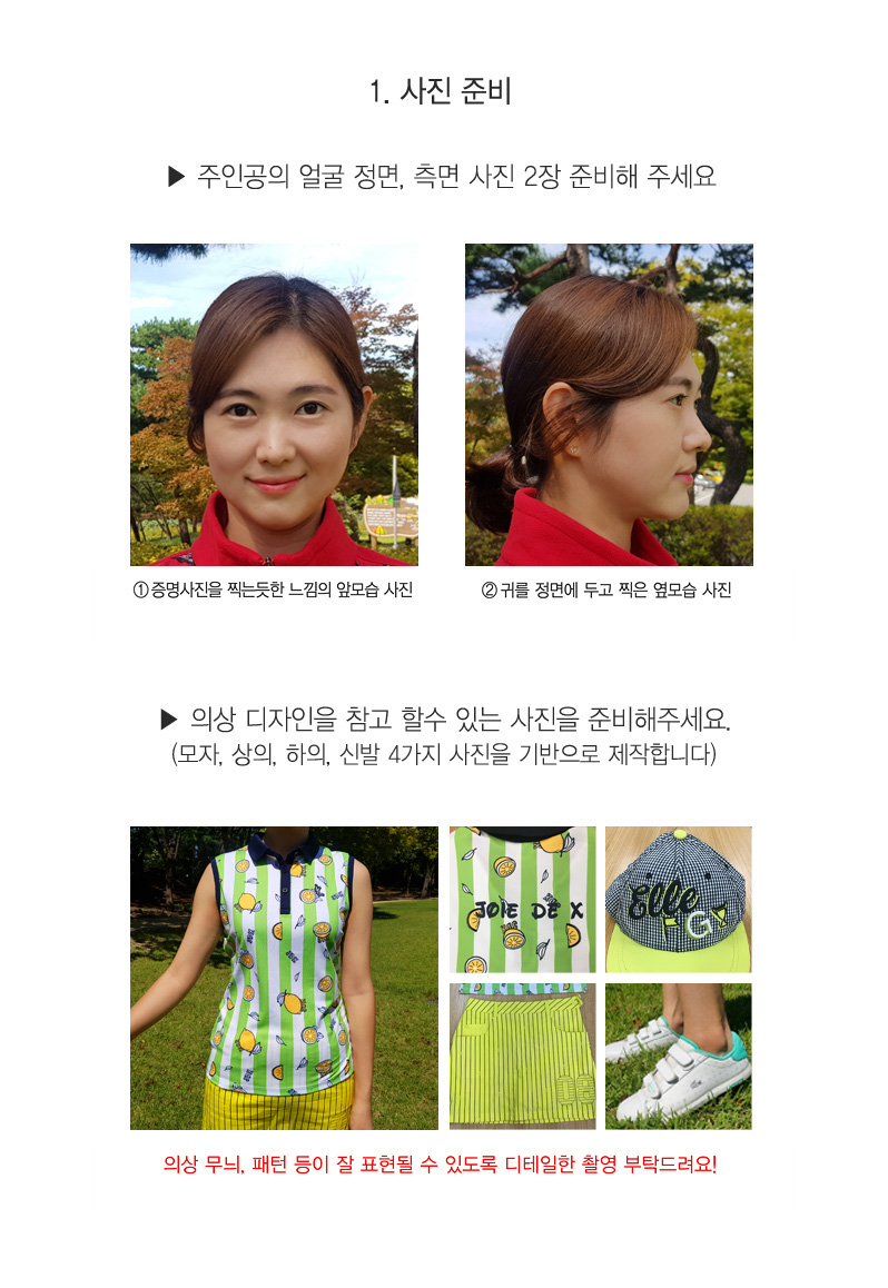 golf_custom_photo1_woman