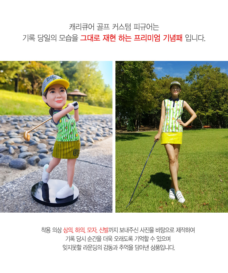 golf_custom_photo_woman