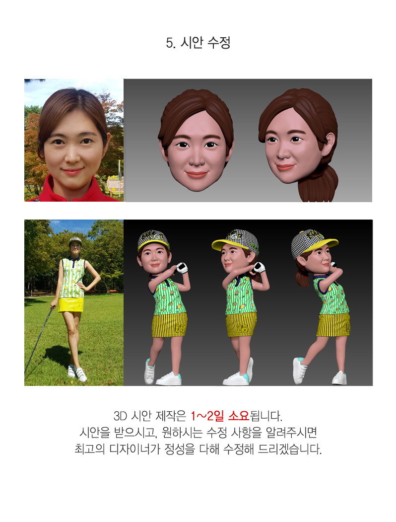 golf_custom_sketch5_woman