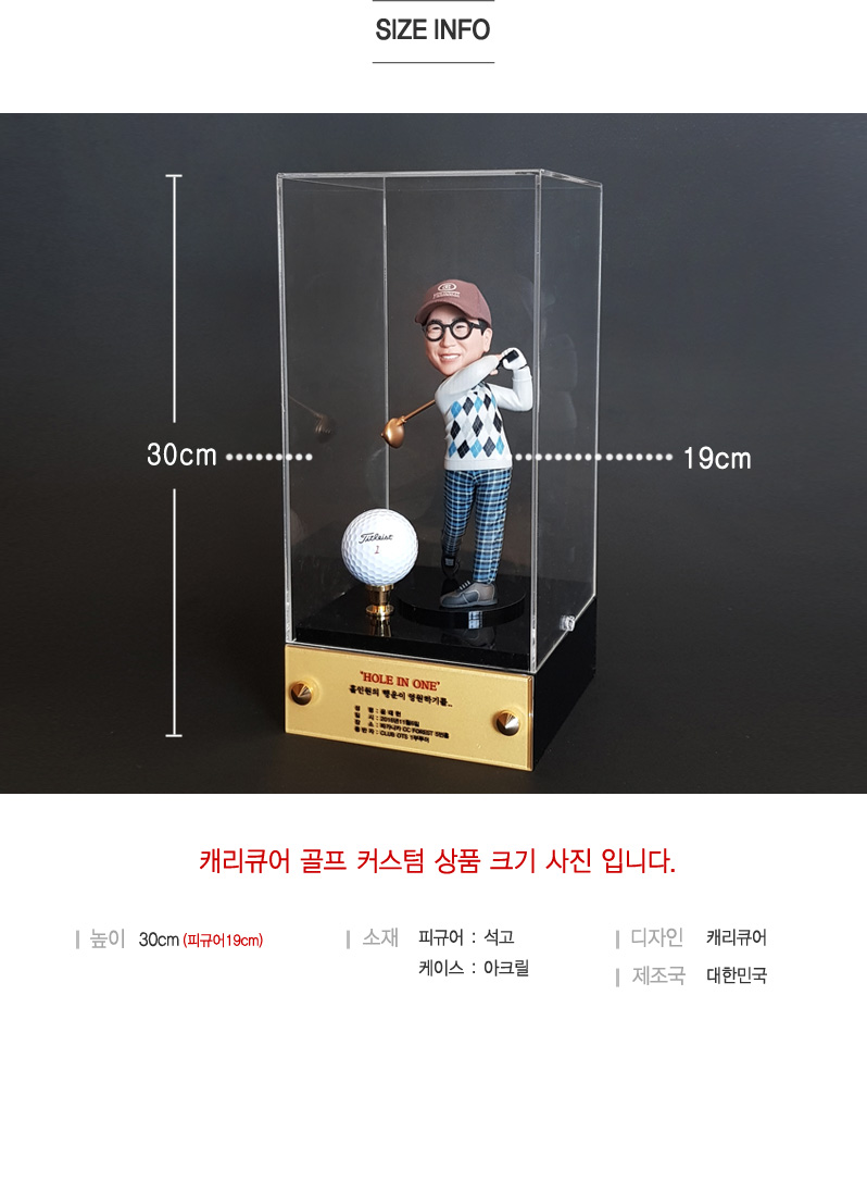 size_골프커스텀_남