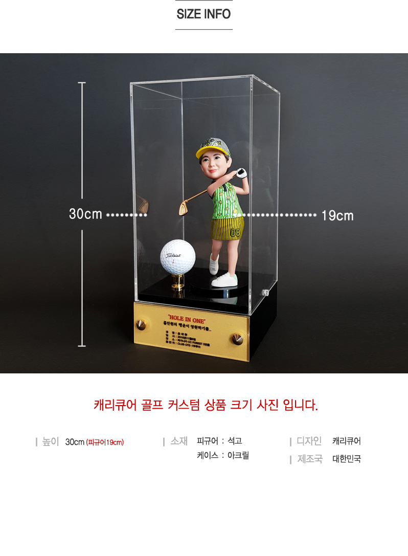 size_골프커스텀_여